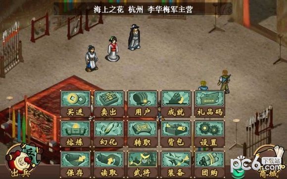 三国戏赵云传bt版手游