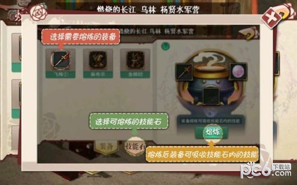 三国戏赵云传bt版手游