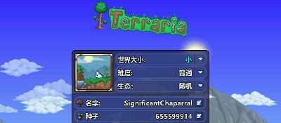 泰拉瑞亚来世中文版手游