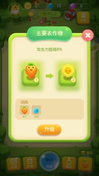 我的农场模拟器手游