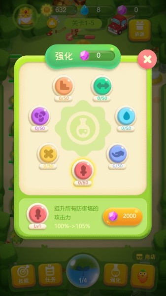 我的农场模拟器手游