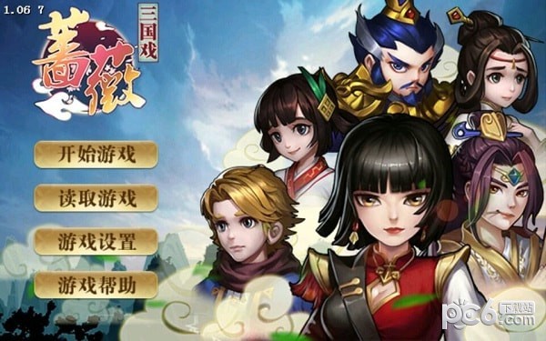 三国戏赵云传bt版手游