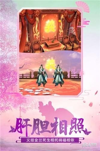 绝世武林约战3D手游