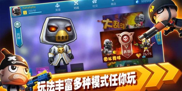 啪啪游侠手游