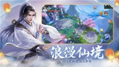 九道仙君高爆版手游