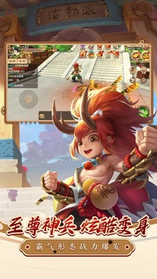 热血江湖之剑尊手游