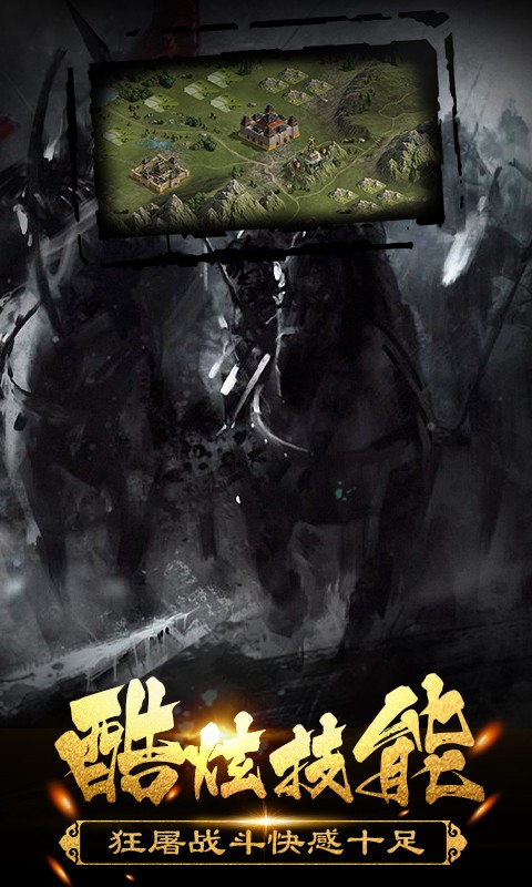 乱石迷阵商店版手游