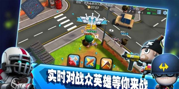啪啪游侠手游