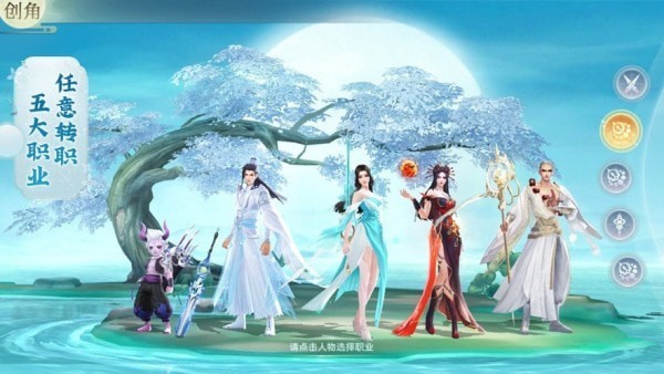 九道仙君高爆版手游