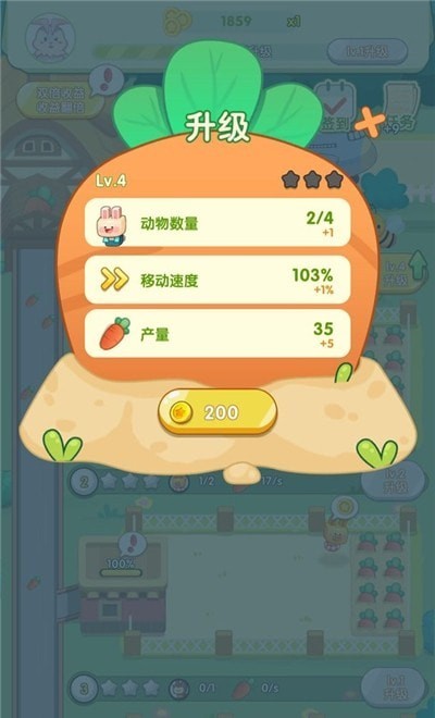 怎么可能会变成料理手游