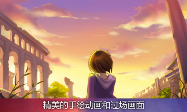 神秘之城寻物历险手游