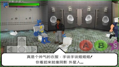 超级城市英雄战手游