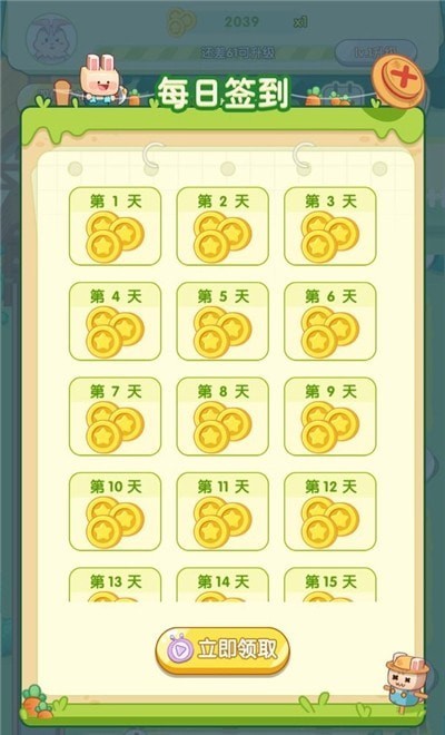 怎么可能会变成料理手游