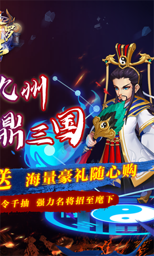 修罗王高爆版手游