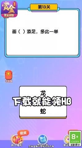 孤单枪手红包版手游