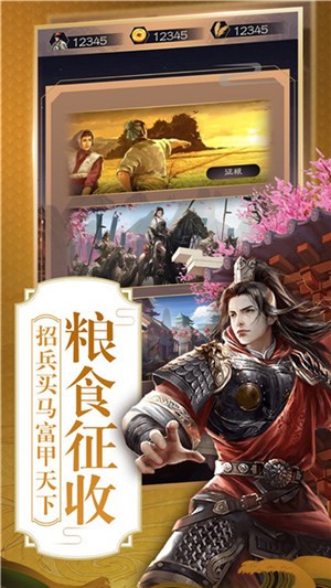 大梦英雄飞升版手游