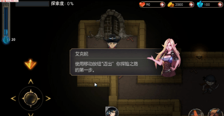 猎魔师手游