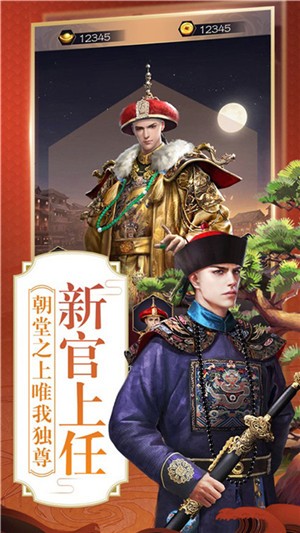 大梦英雄飞升版手游