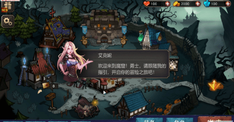 猎魔师手游