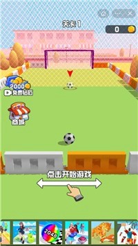 我玩球贼溜手游