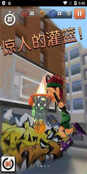 全民跳一跳手游
