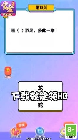 孤单枪手红包版手游