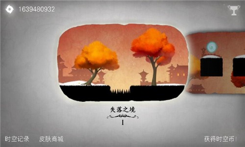 时空旅法师手游