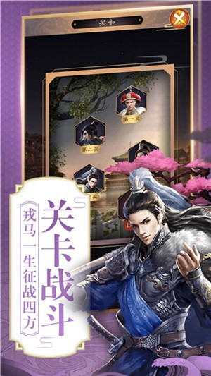 大梦英雄飞升版手游
