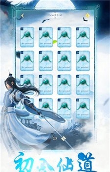 玲珑幻境诛神乾坤手游