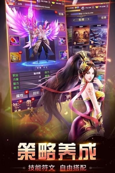 王者传奇1377版手游