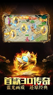 小怪爆终极传奇手游