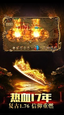 小怪爆终极传奇手游