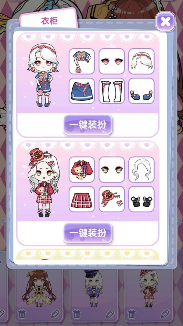 少女养成日记2手游