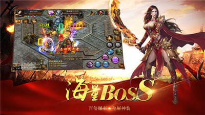 万道武神英雄合击手游