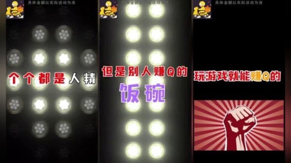 外卖大师手游
