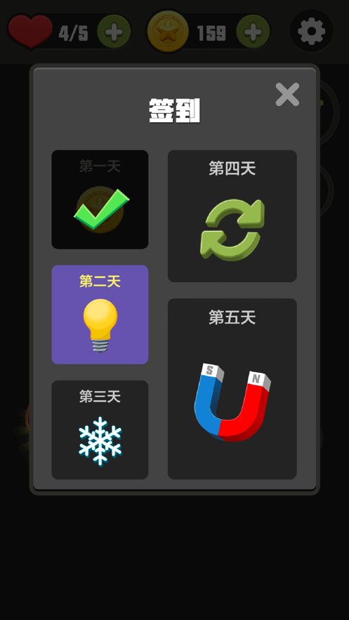 3D消防车停车场手游