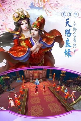 万古圣域手游