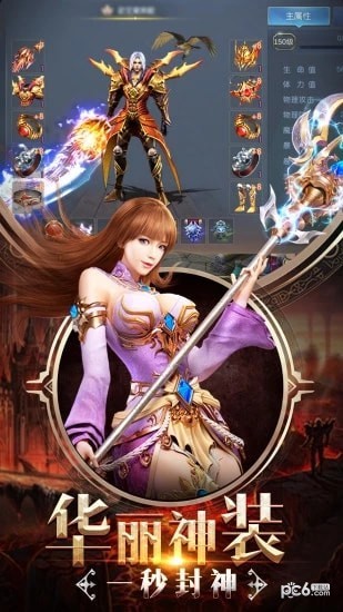 魔狱奇迹雷鸣大陆手游
