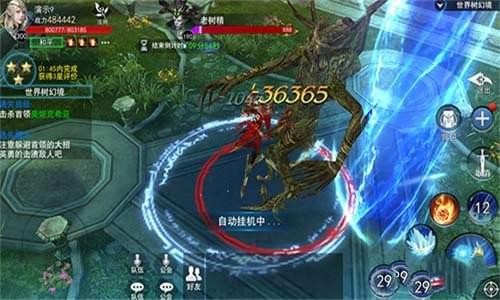 天堂之王手游