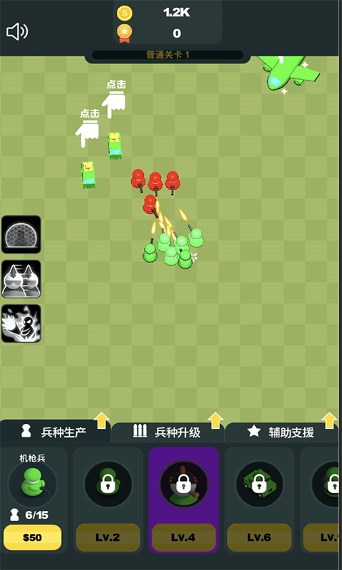 凯特的咖啡馆故事手游