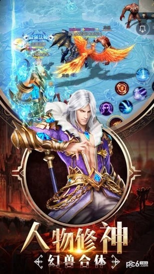 魔狱奇迹雷鸣大陆手游
