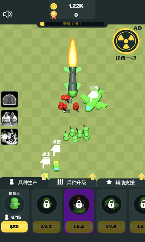 凯特的咖啡馆故事手游