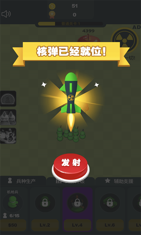 凯特的咖啡馆故事手游