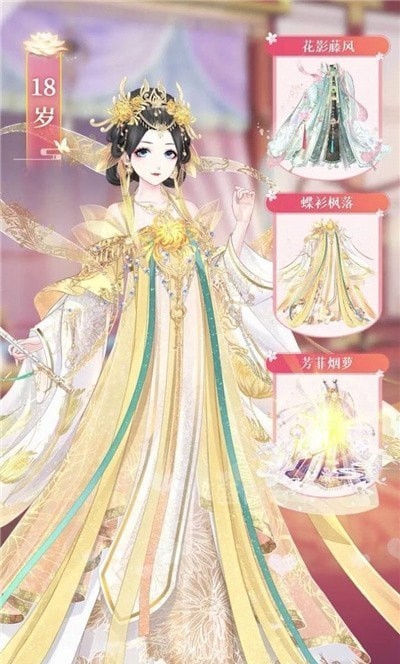 盛世芳华之盛唐宫略手游