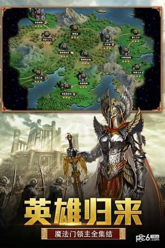 天下霸唱之无终仙境手游
