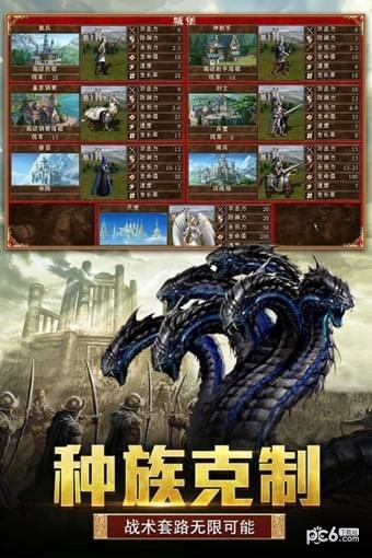天下霸唱之无终仙境手游