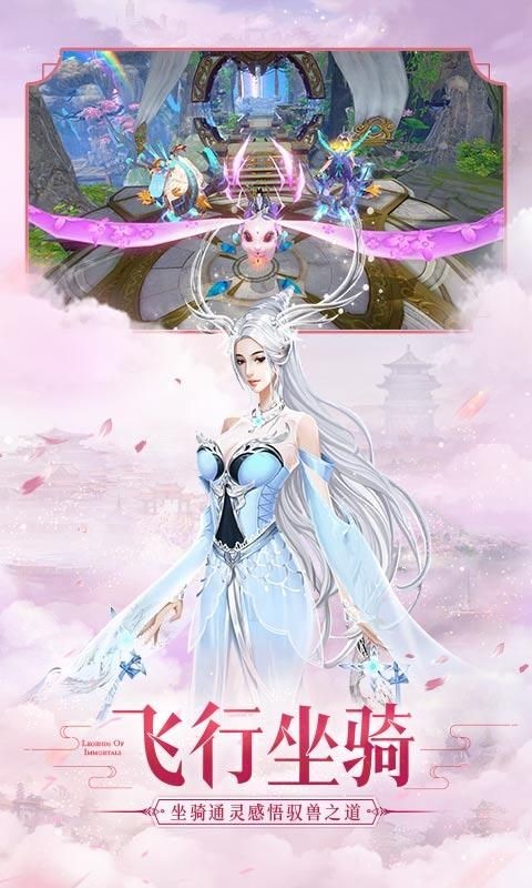 山海封神传手游