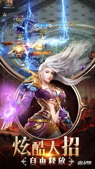 魔狱奇迹雷鸣大陆手游