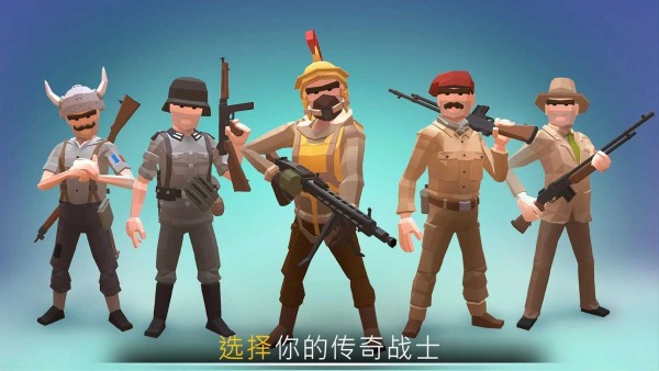 传奇二手车手游
