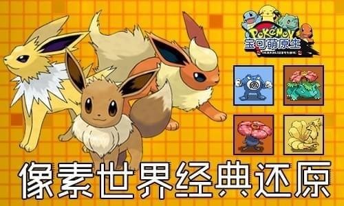 能量起源传奇手游